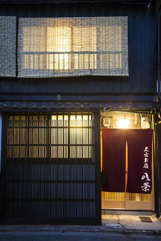 Villa Kamigata Oyado Hachijo Kioto Japón